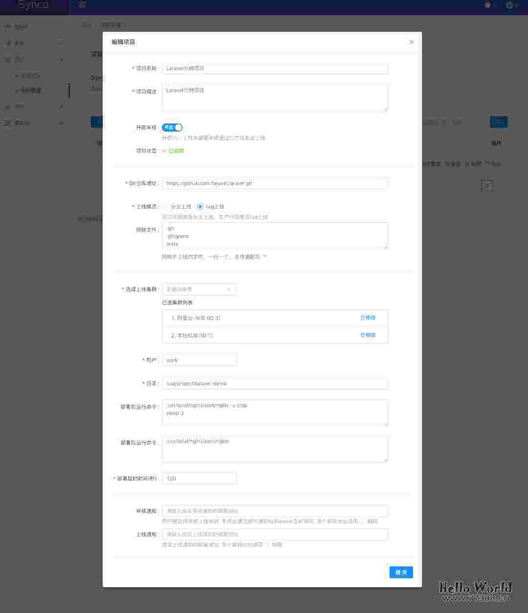 开源自动化部署工具:Syncd